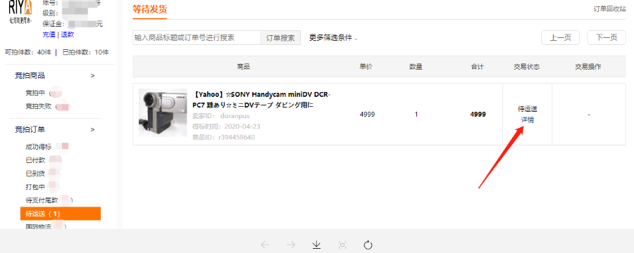 5fcedd374743b.png